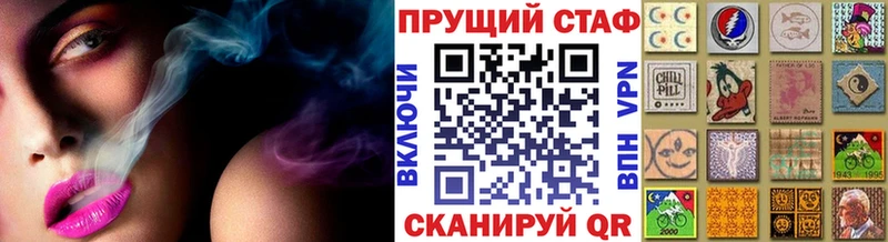 Купить наркотики Кунгур Марихуана  Галлюциногенные грибы  ГАШИШ  МЕФ 