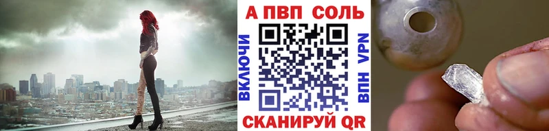 маркетплейс наркотические препараты Кунгур APVP Crystall