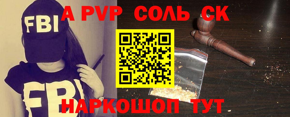 Alfa_PVP СК КРИС Кунгур