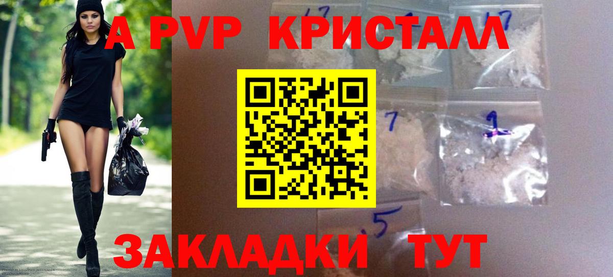 наркота  Альфа ПВП мука  Альфа ПВП мука  Кунгур  Альфа ПВП мука  Альфа ПВП мука 