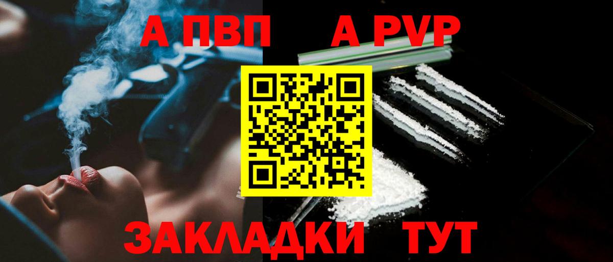 А ПВП СК Кунгур