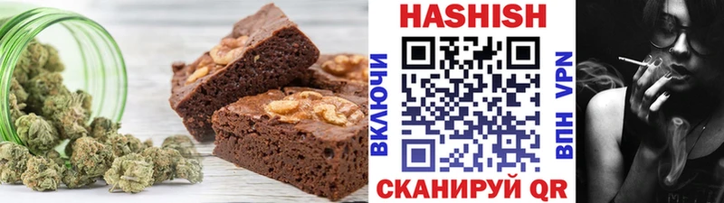 Еда ТГК марихуана  Кунгур 
