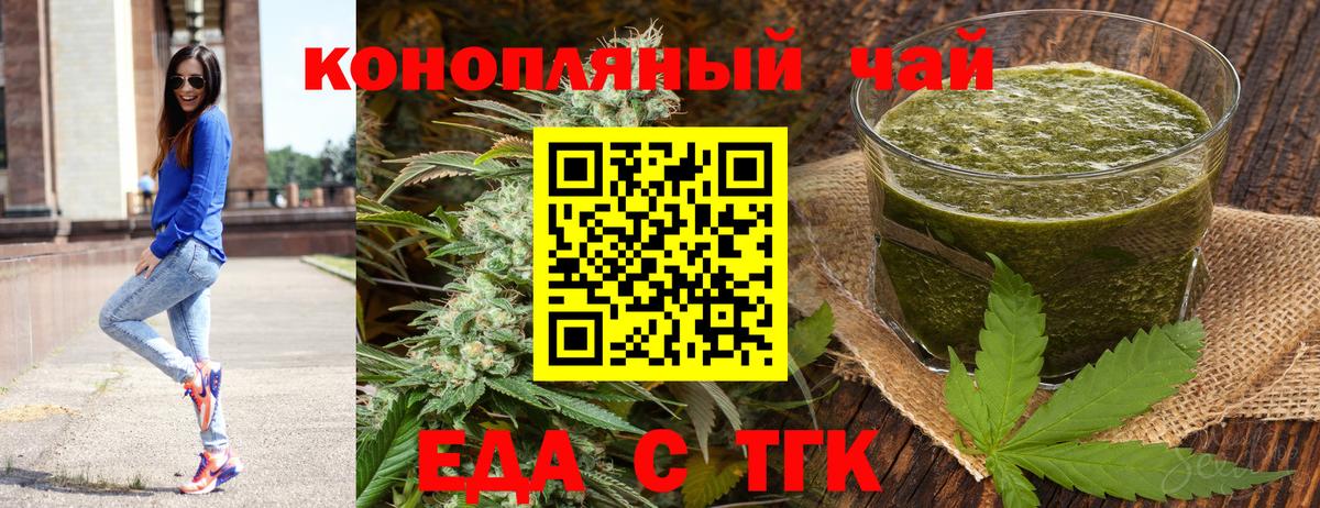 Canna-Cookies конопля Кунгур