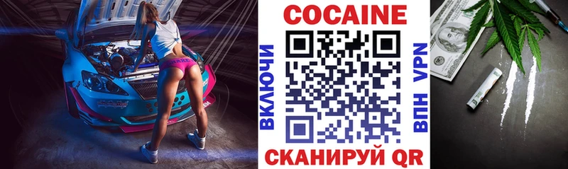 Cocaine Боливия  mega зеркало  Кунгур 
