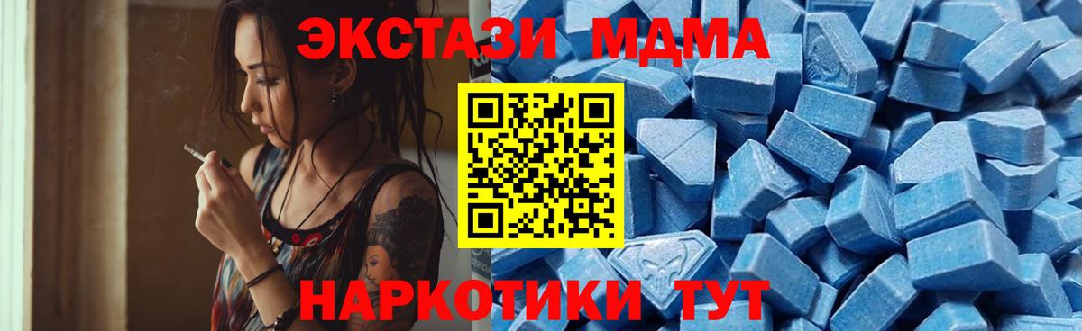 Экстази диски Кунгур