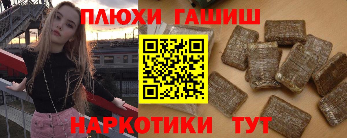 ГАШИШ Cannabis  ГАШ Ice-O-Lator  как найти закладки  Кунгур 