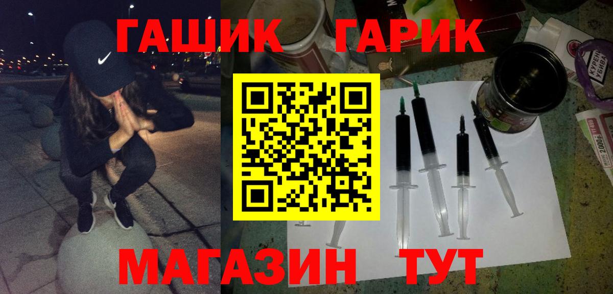 ГАШИШ 40% ТГК  ГАШ  Кунгур  Вход с VPN 