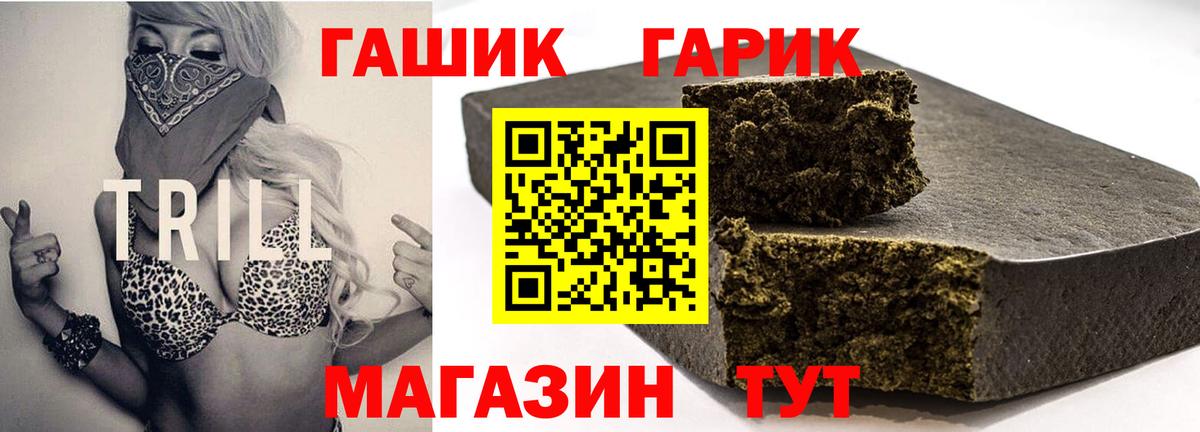 ГАШ Изолятор Кунгур