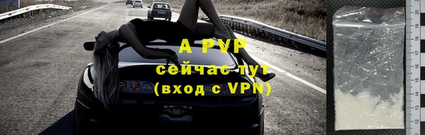 mdpv Пересвет