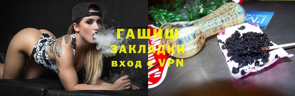 молекула духа Переславль-Залесский