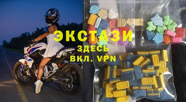 MESCALINE Осинники