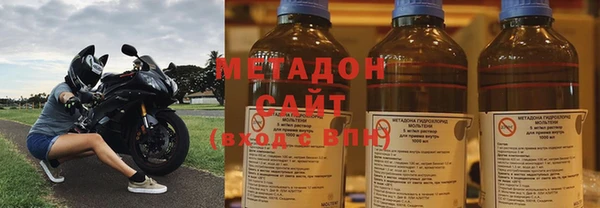 молекула духа Переславль-Залесский