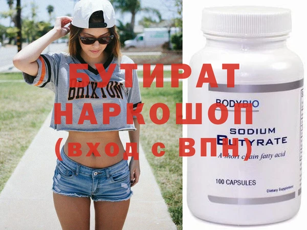mdpv Пересвет