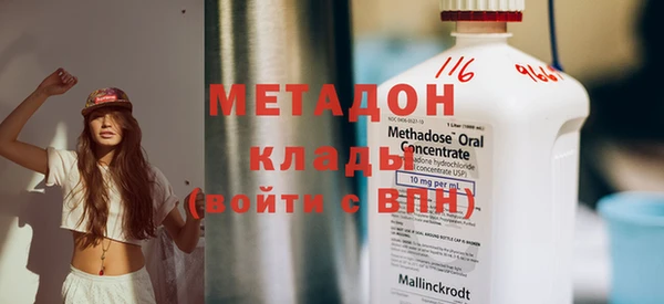 молекула духа Переславль-Залесский