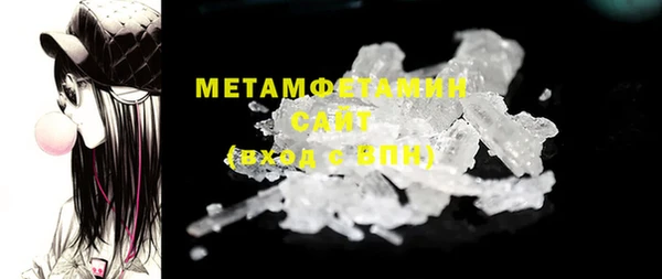 молекула духа Переславль-Залесский