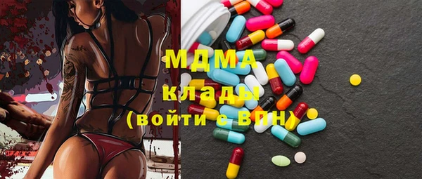 mdpv Пересвет