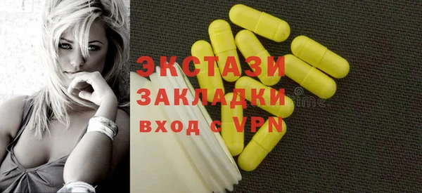 таблы Осташков