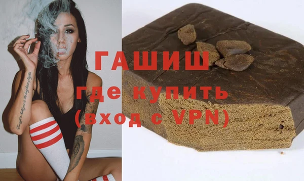 молекула духа Переславль-Залесский