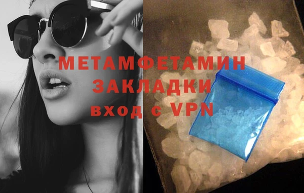 стаф Остров