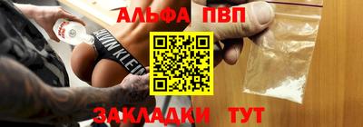 скорость mdpv Кунгур