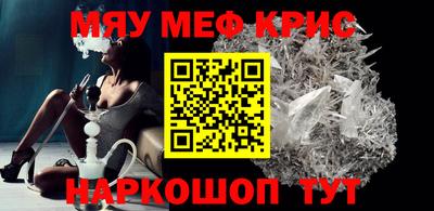 mdma Апшеронск