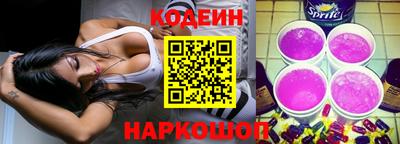 амф Балаково