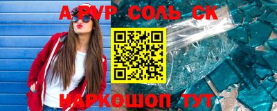 прущая мука Изобильный