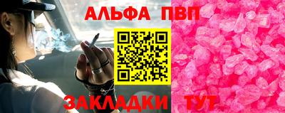 соль курить ск Кумертау