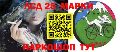 трава Балашиха