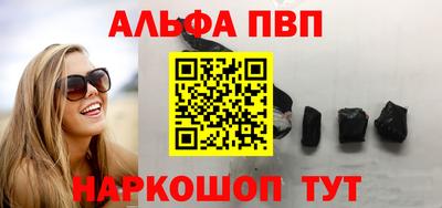 соль курить ск Кумертау