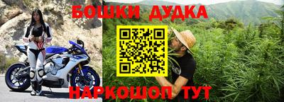 mdma Апшеронск