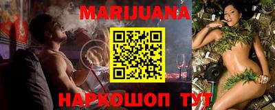 соль курить ск Кумертау