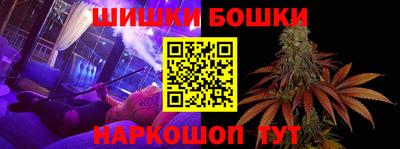 гашишное масло Ирбит