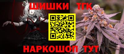 гашишное масло Ирбит