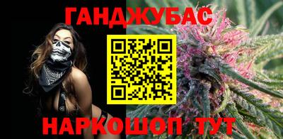 соль курить ск Кумертау