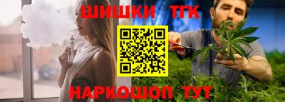 соль курить ск Кумертау