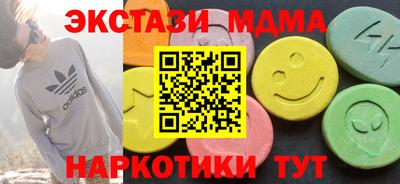 гашишное масло Ирбит