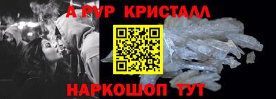 скорость mdpv Кунгур