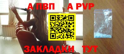 mdma Апшеронск