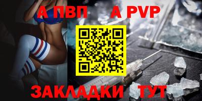 соль курить ск Кумертау