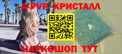 гидропоника Апрелевка