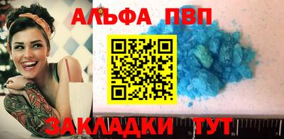 амф Балаково