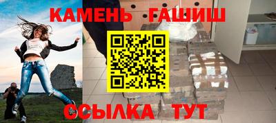 соль курить ск Кумертау