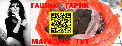 mdma Апшеронск