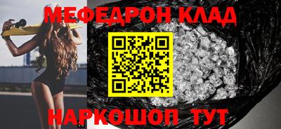 скорость mdpv Кунгур