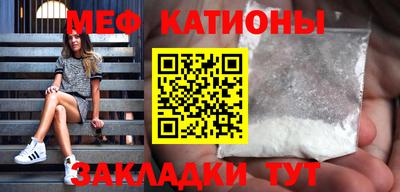 скорость mdpv Кунгур