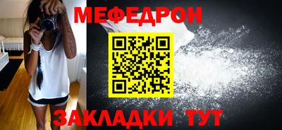 mdma Апшеронск