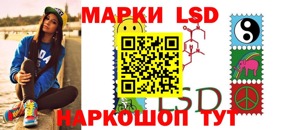 LSD-25 экстази кислота Кунгур