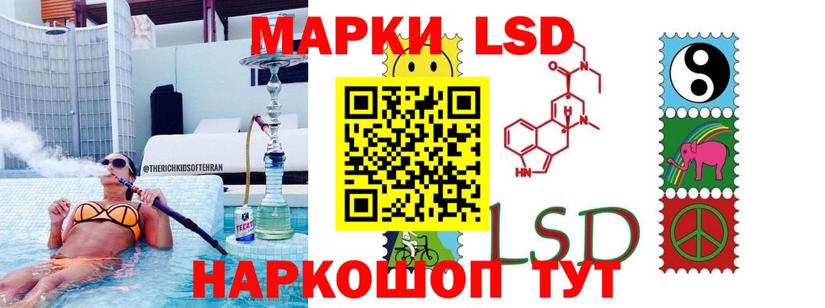 Лсд 25 экстази кислота  Вход с VPN  LSD-25 экстази  ЛСД экстази кислота  Кунгур 