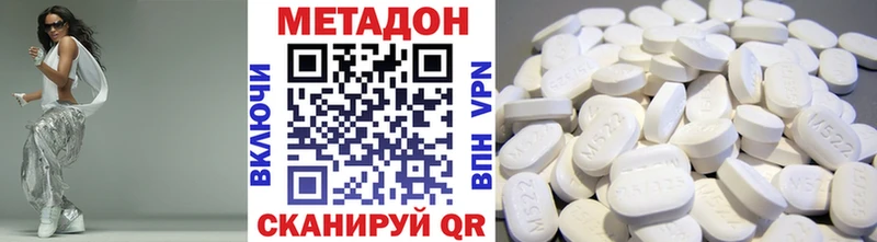 Метадон белоснежный  Кунгур 